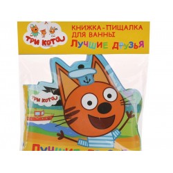 Книга-пищалка для ванны Три кота